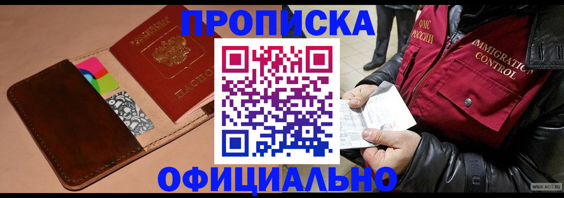регистрация для школы в Ивантеевке